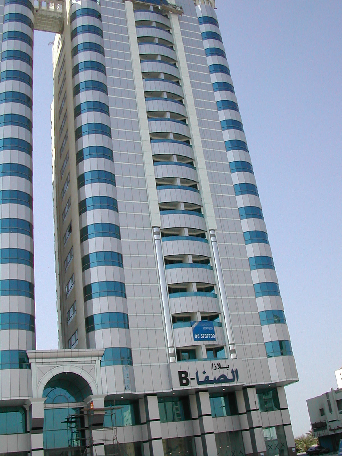 Safa Center